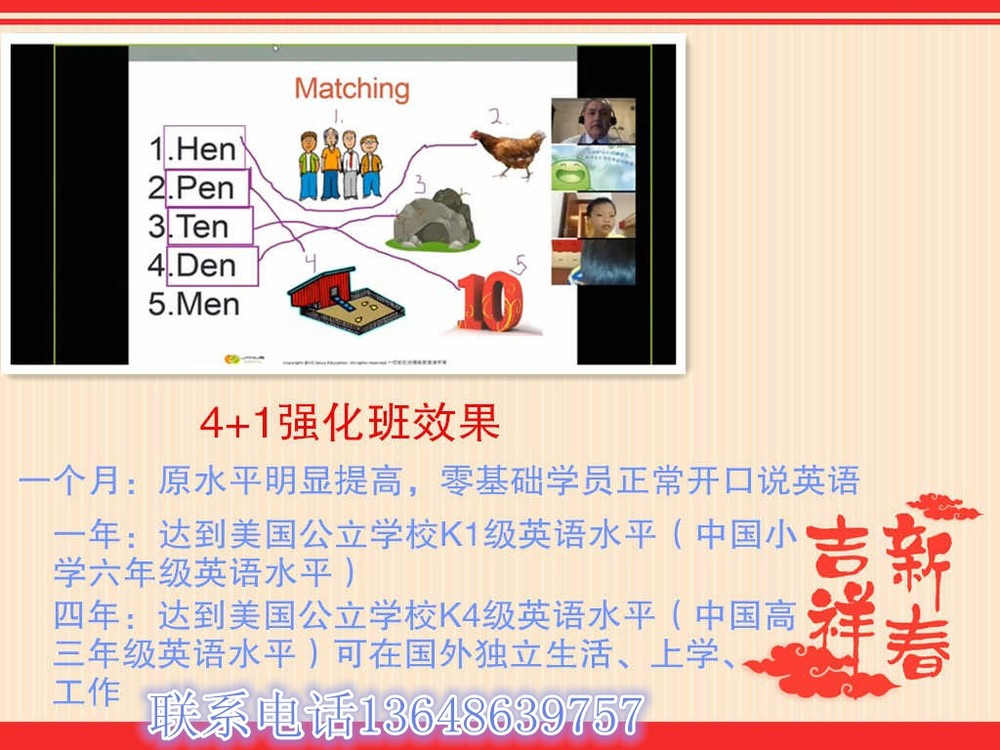 外教英语培训_怎么给孩子选好的外教_娄底市